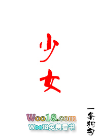少女心港片