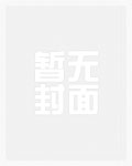 攻略对象都在一个班_高h